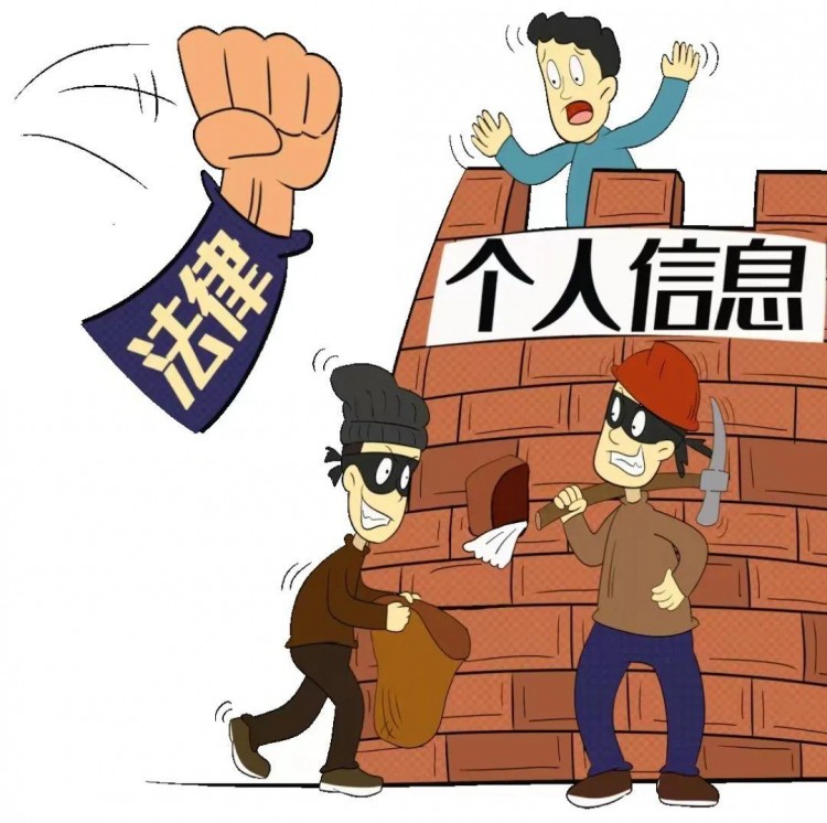 以案释法 | 微信帐号可以买卖？“刑”！