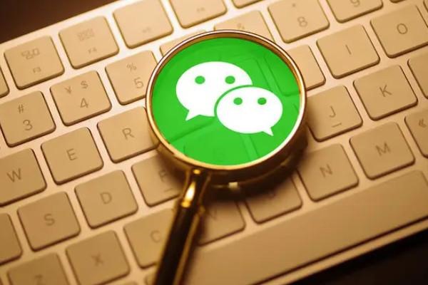 可以销售个人微信账号吗？回答来了?