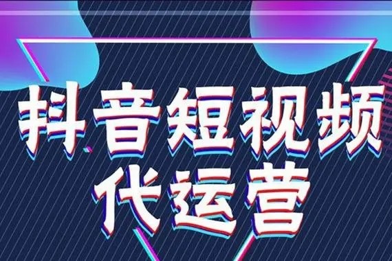 抖音怎么买推送？