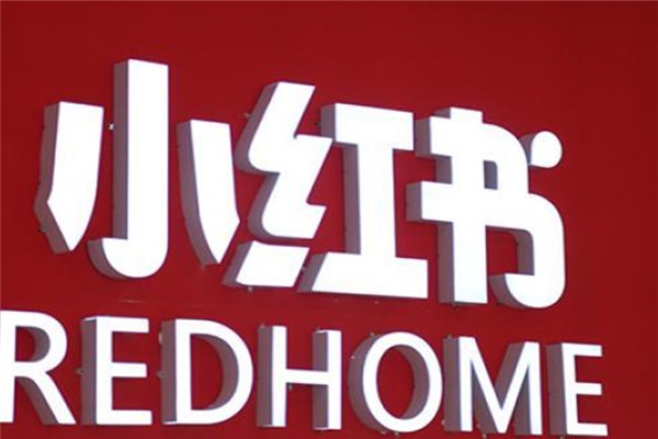 一个手机号怎么申请多个小红书？